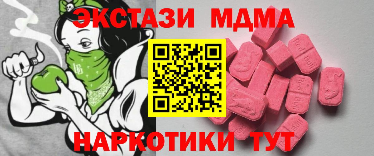 hydra рабочий сайт  Вход с VPN  Прокопьевск  Экстази бентли 