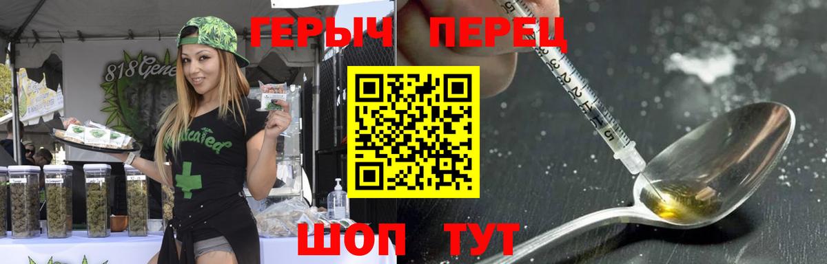 ГЕРОИН хмурый  Героин  Прокопьевск  Вход с VPN 