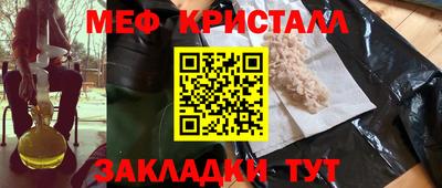 дурь Рузаевка