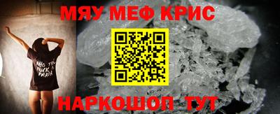 прущая мука Рыбинск