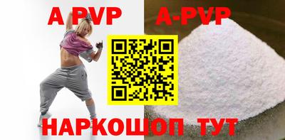 дурь Рузаевка