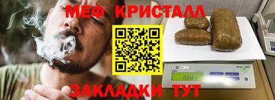 прущая мука Рыбинск