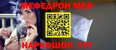 прущая мука Рыбинск