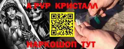 дурь Рузаевка
