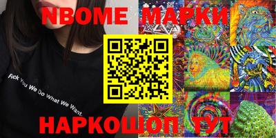 дурь Рузаевка