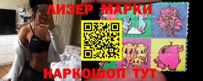 дурь Рузаевка