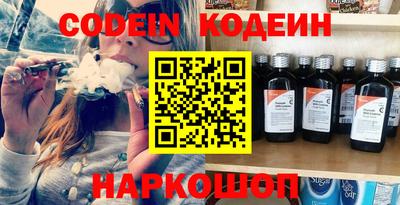 дурь Рузаевка