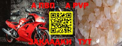 дурь Рузаевка