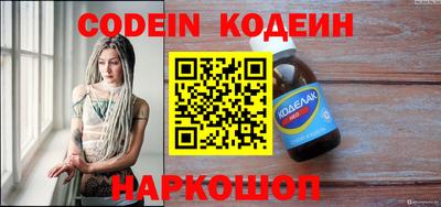 мефедрон мука Северобайкальск