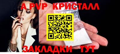 мефедрон мука Северобайкальск