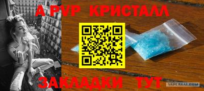 дурь Рузаевка