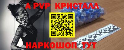 амф Севастополь