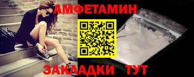 молекула духа Свободный