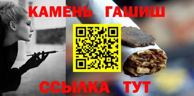дурь Рузаевка
