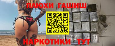 дурь Рузаевка