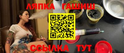 дурь Рузаевка