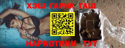 дурь Рузаевка