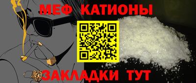 дурь Рузаевка