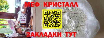 молекула духа Свободный