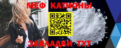 дурь Рузаевка