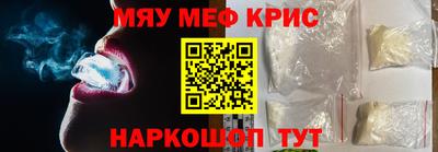 прущая мука Рыбинск