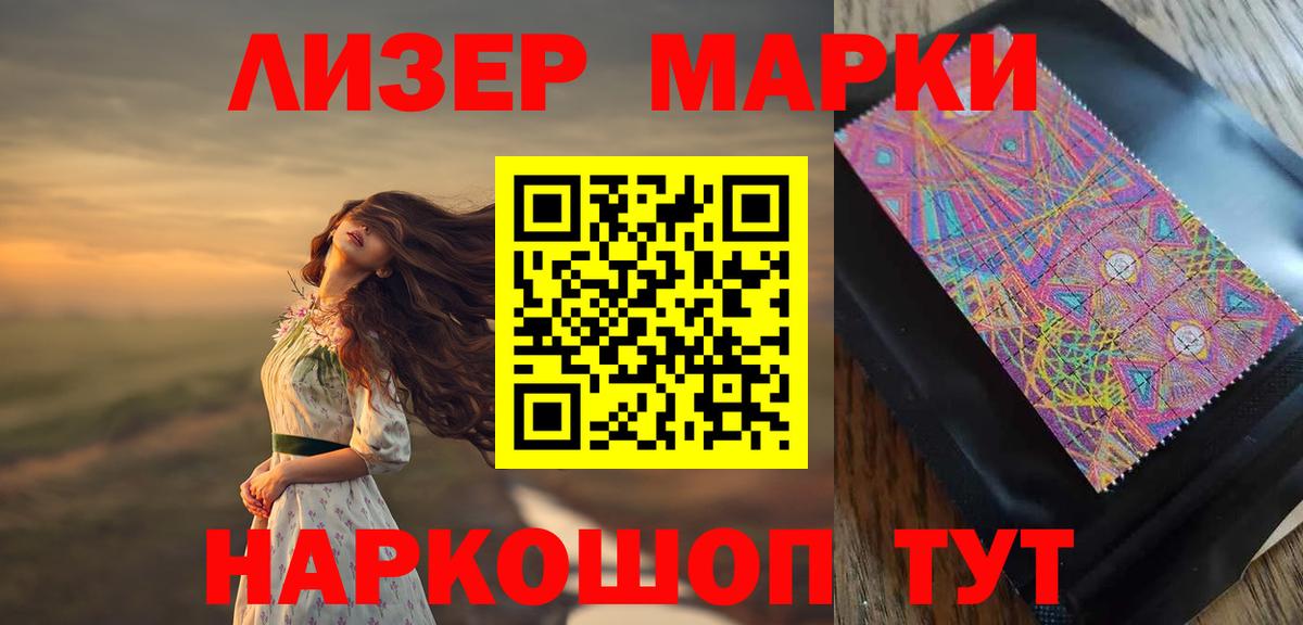LSD-25 экстази ecstasy  ЛСД экстази ecstasy  Вход с VPN  Прокопьевск 
