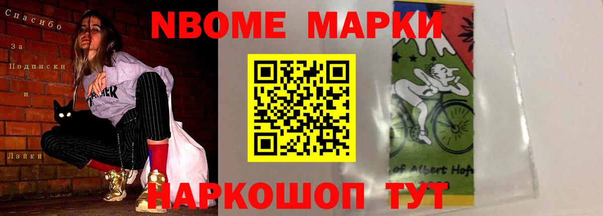 ЛСД экстази кислота Прокопьевск