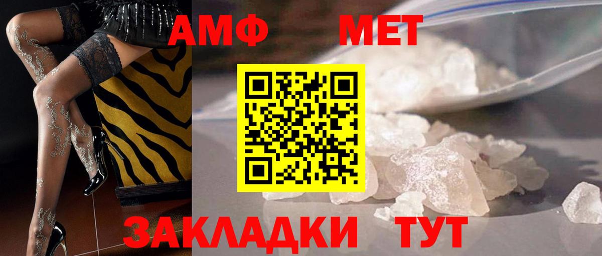 МЕТАМФЕТАМИН винт  Вход с VPN  МЕТАМФЕТАМИН винт  Прокопьевск 