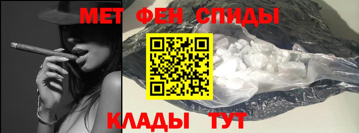 Альфа ПВП Прокопьевск