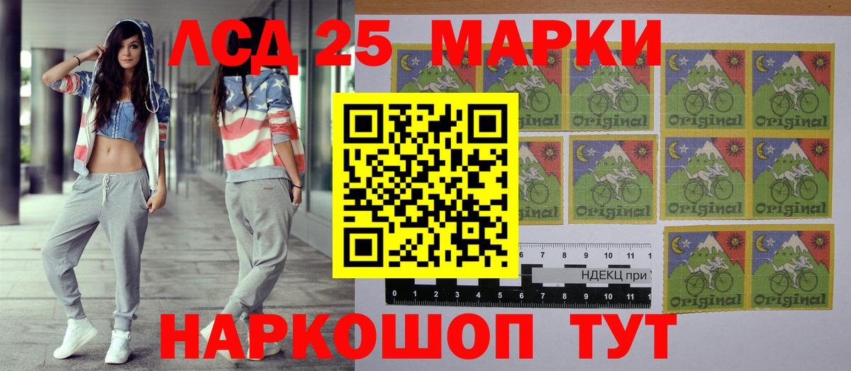 Марки NBOMe 1,8мг  Вход с VPN  Прокопьевск  Марки NBOMe 1,8мг 