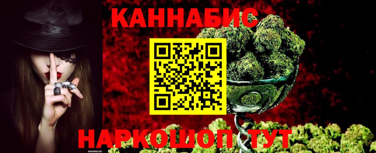 Марихуана AK-47  Вход с VPN  МАРИХУАНА AK-47  Марихуана семена  Прокопьевск 