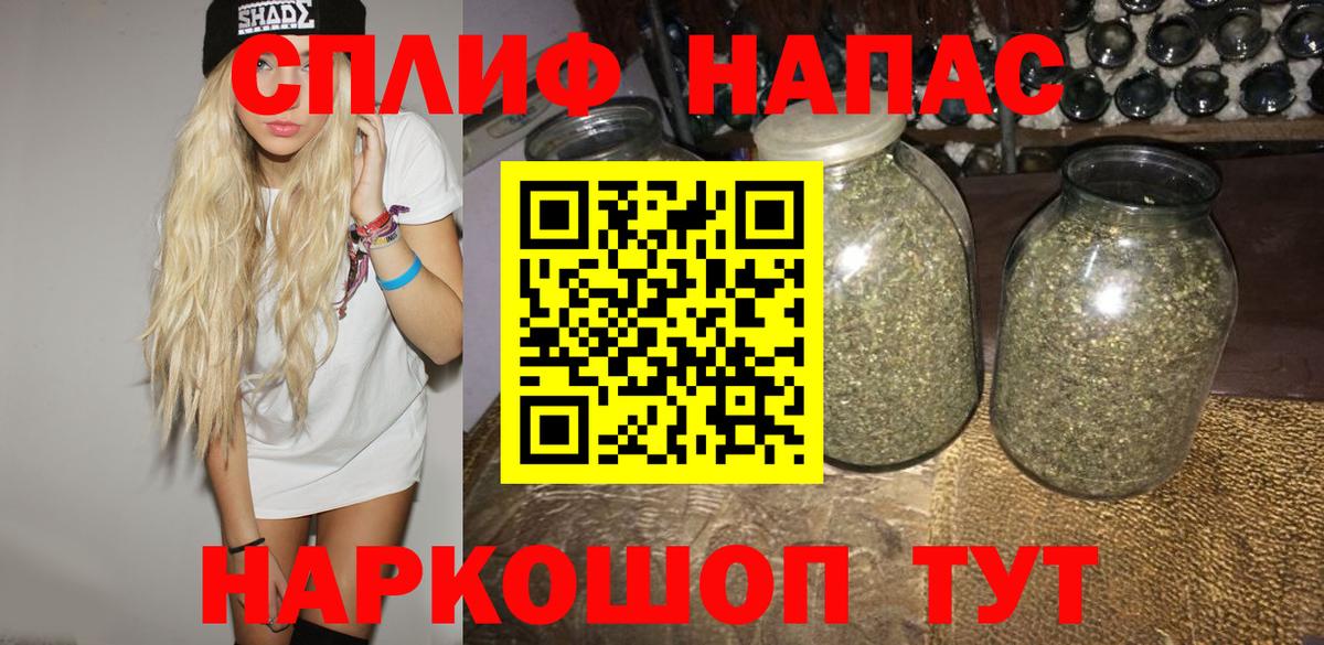 Бошки марихуана индика Прокопьевск